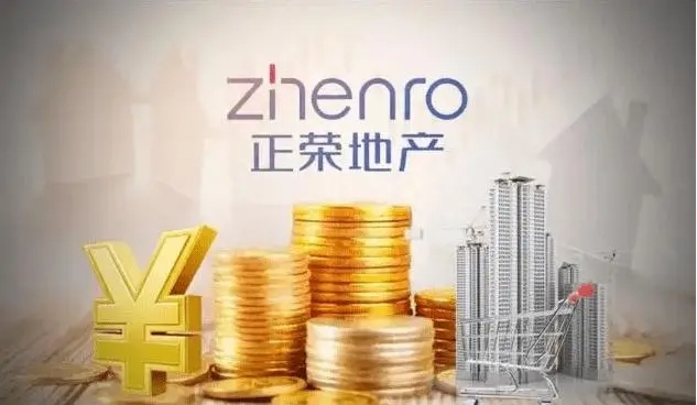 正荣地产控股：与兴业信托借款纠纷等四起案件诉讼仲裁情况