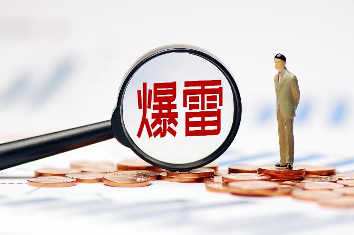 多款产品涉华业资本债券虚假陈述纠纷案