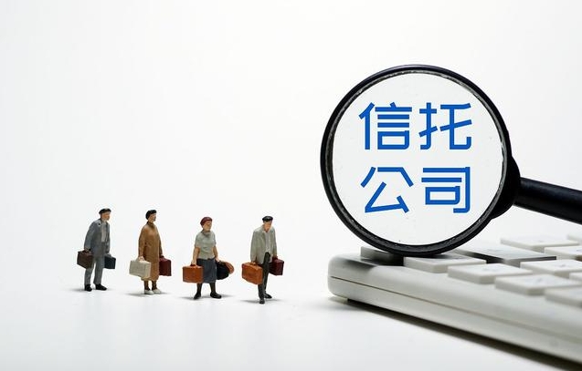 信托公司8月标品业绩排名情况！