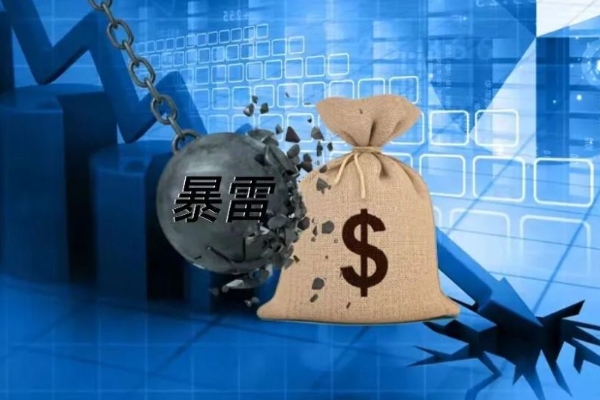 什么叫做“信托暴雷”？一个颇具误导性的说法！