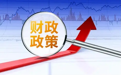 国家发改委重磅！加大宏观调控力度 一批增量政策举措将适时推出