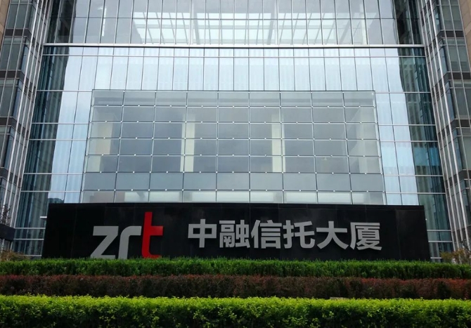 最后的公告！中融信托单个产品232亿，顶上整个四川信托！