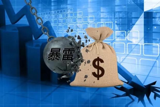 山东多家理财公司接连暴雷，多人被抓！