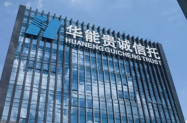 华能信托转让10.49%“红墙转债”