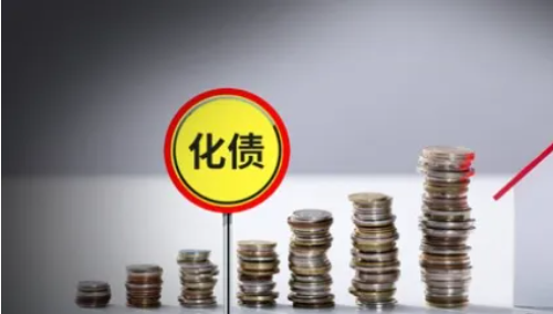 投资者目前最关心的各省市区县化债政策