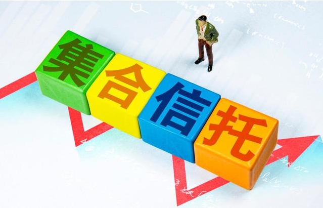集合信托周评：受假期因素影响 集合信托市场冷清（9.16-9.22）