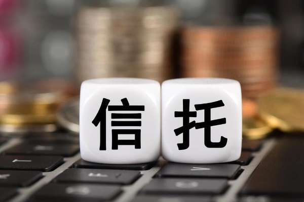 万向信托再遇投资者集体维权！