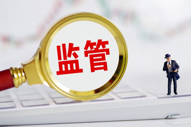 山西信托多名员工被警告！