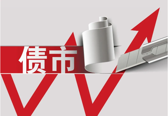 上周债市看点｜“熊猫债”市场加快扩容，齐河城投收到警示函