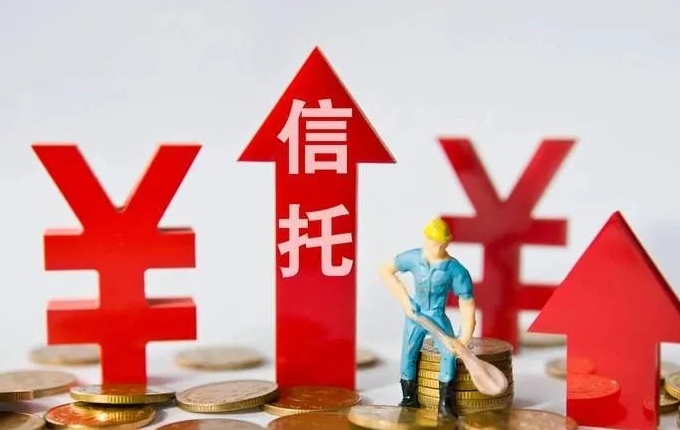 信托异地部门整改倒计时：官网显示财富中心泛滥，部分“双总部”被保留