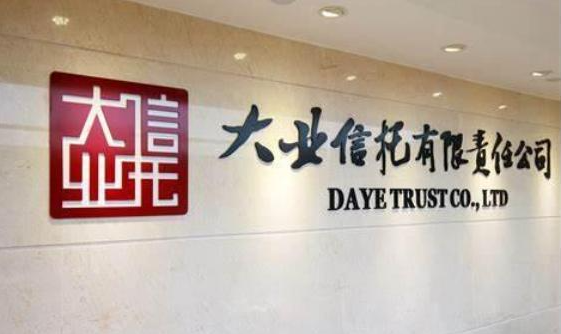突发！大业信托2亿潍坊政信拟展期，有定融投资人起诉城投已胜诉！