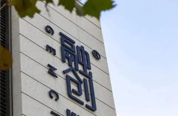 最新丨中融信托与融创地产两起重大诉讼进展