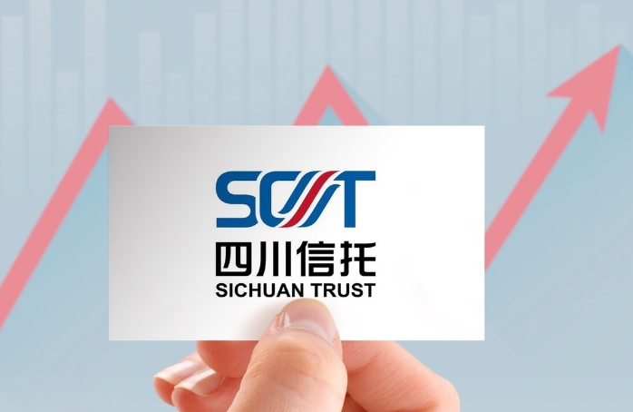 停兑4年的四川信托公告：明日起正式兑付！