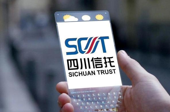 救活四川信托花了多少钱？