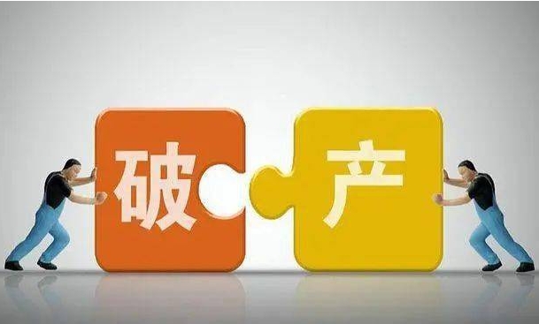 全国首例信托公司破产重整成功：重整方案解析
