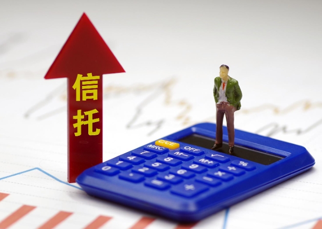 本金超60亿！中融信托涉诉讼纠纷