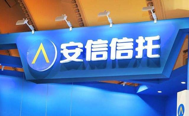 “踩雷”安信信托5年后 千红制药收回部分和解款