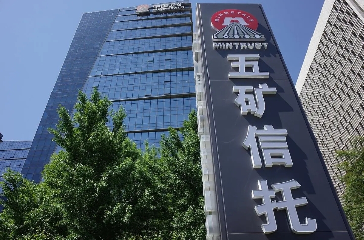 全部逾期！五矿信托在昆明非标政信爆雷