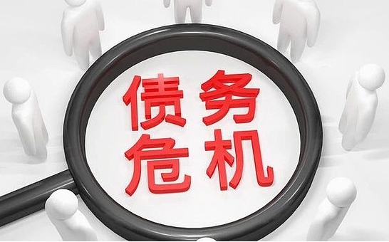 风险提示：两款直销西边省会政信信托，兑付困难！