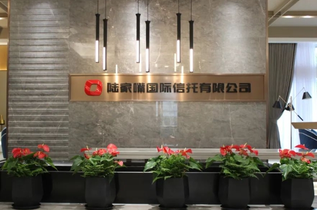 拖延工程款拨付被通报！陆家嘴信托回应