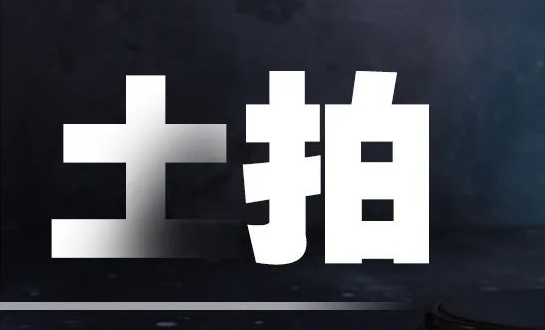 “地王”重出江湖：多城土地市场战火重燃，房企对未来市场信心提升