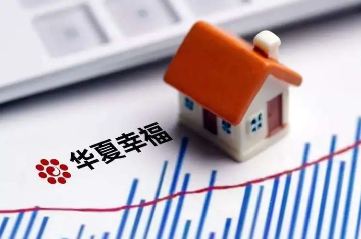 华夏幸福债务处置新方案：信托兑付恐遥遥无期！
