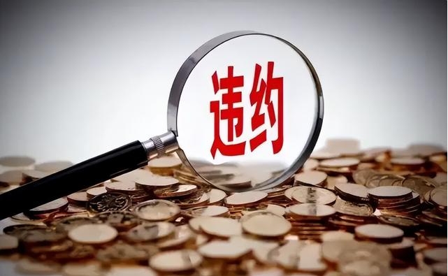 47.21亿！神秘的百亿资管被强制执行，背后大佬浮出水面！