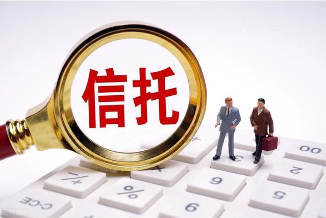 某央企信托涉7项重大诉讼，规模超23亿！