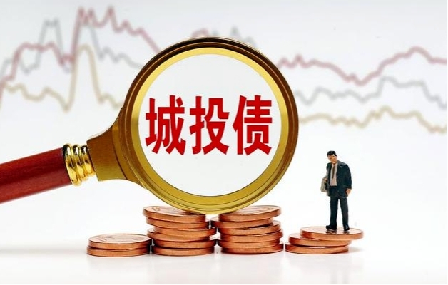 关于“一揽子化债”，整理汇总