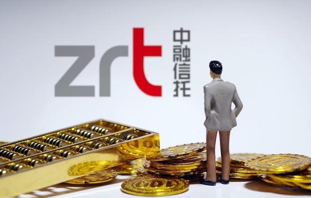 两则公告，事关中融信托！
