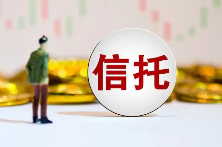 上海信托回应22.71亿项目违约！