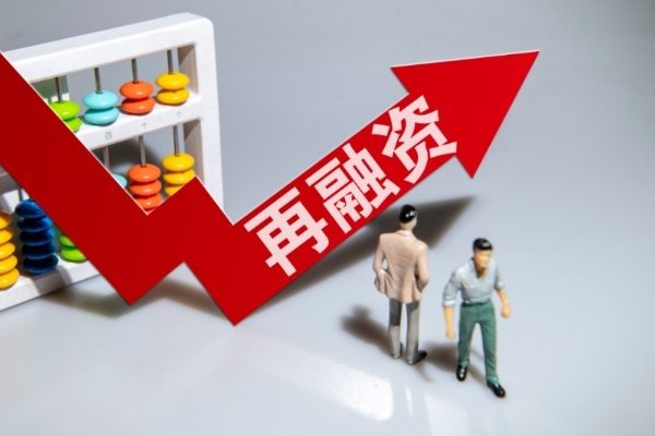 近2300亿！新一轮特殊再融资债已密集发行