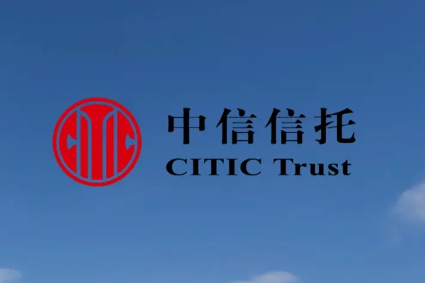 强强联手！中信信托和外贸信托联合中标！