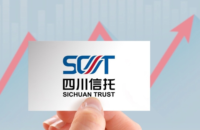 四川信托最新消息：蓉城 51号等10个信托计划将被收购！