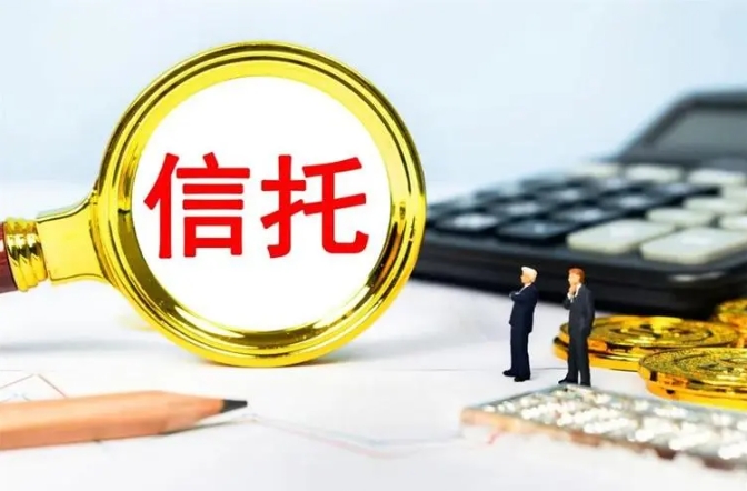 今年仅有35家上市公司认购信托，金额合计130.51亿元
