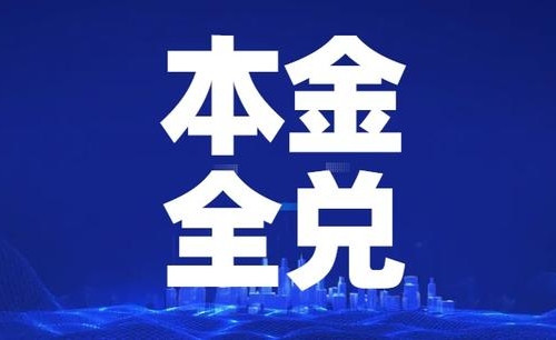 淄博某城投兑付逾期本金0.3%！