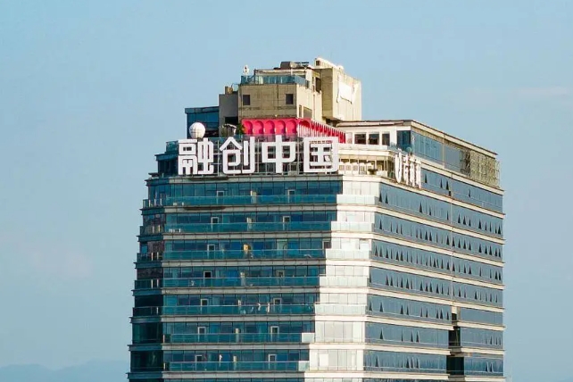 现金、股票、以资抵债及长展期 融创公布154亿境内债重组方案