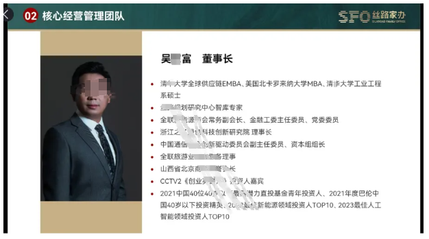 一理财平台已无法按期兑付，数百投资人报案！