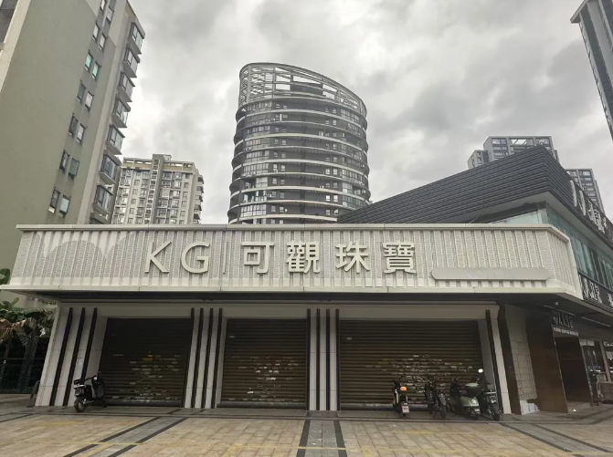 又一黄金理财爆雷，涉及金额高达几十亿！