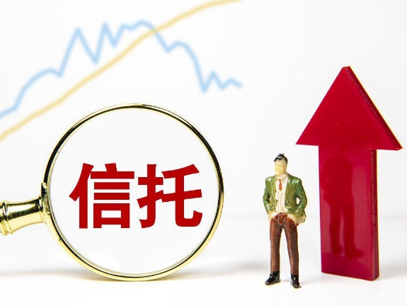 上市公司买信托理财产品的热情开始下降，现金类被“固收+”取代