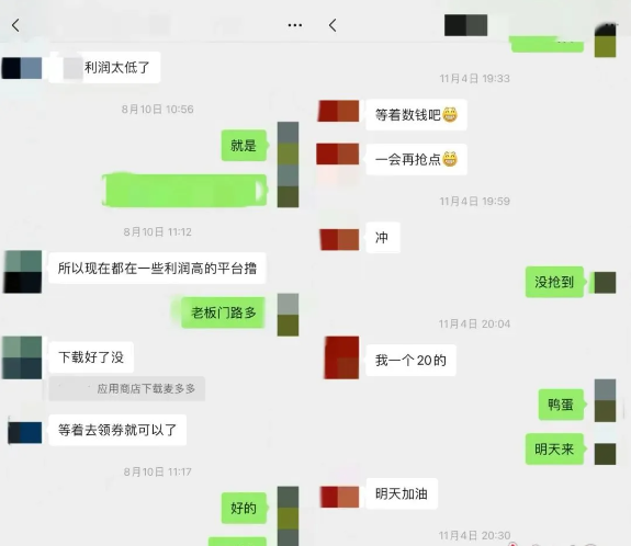突然！某奢侈品购物平台爆雷！案值或超千万