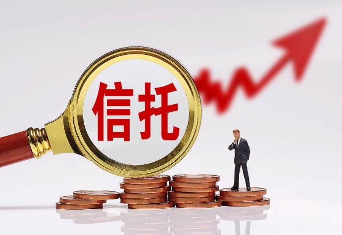 539亿！重庆信托发力破产重整服务信托