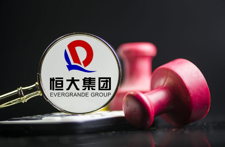 离职人员也退缴！ 恒大理财佣金及高管工资退缴