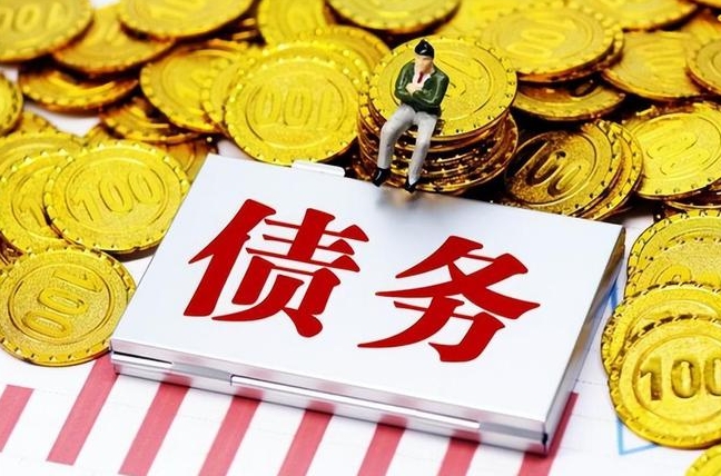 “网红城投”非标债务全额偿清！