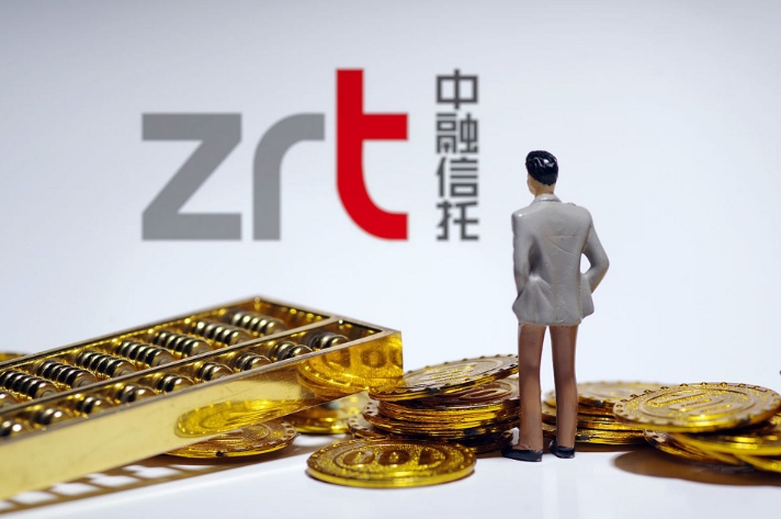 蓝光发展新增重大诉讼/仲裁，其一涉及中融信托