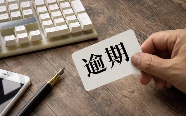 国元信托 山东聊城两融资方 组合投资 非标债权逾期