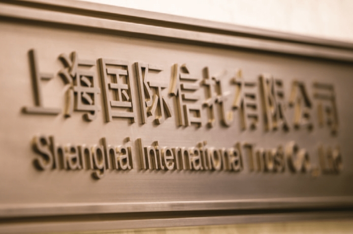 上海信托涉案“重大诉讼”！起诉棕榈股份