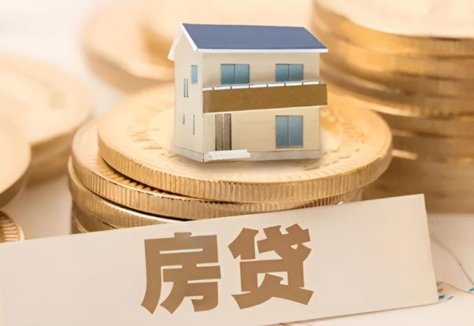 多地房贷利率突然上涨！部分城市首套最低上调至3.1%