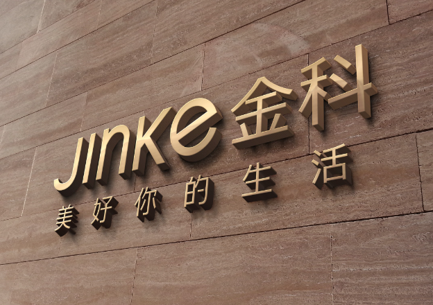 金科地产关于重整事项的进展公告！