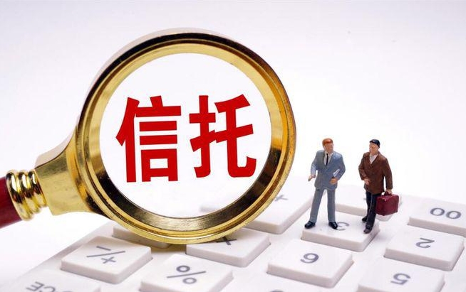 熄火！今年增资的信托公司仅2家